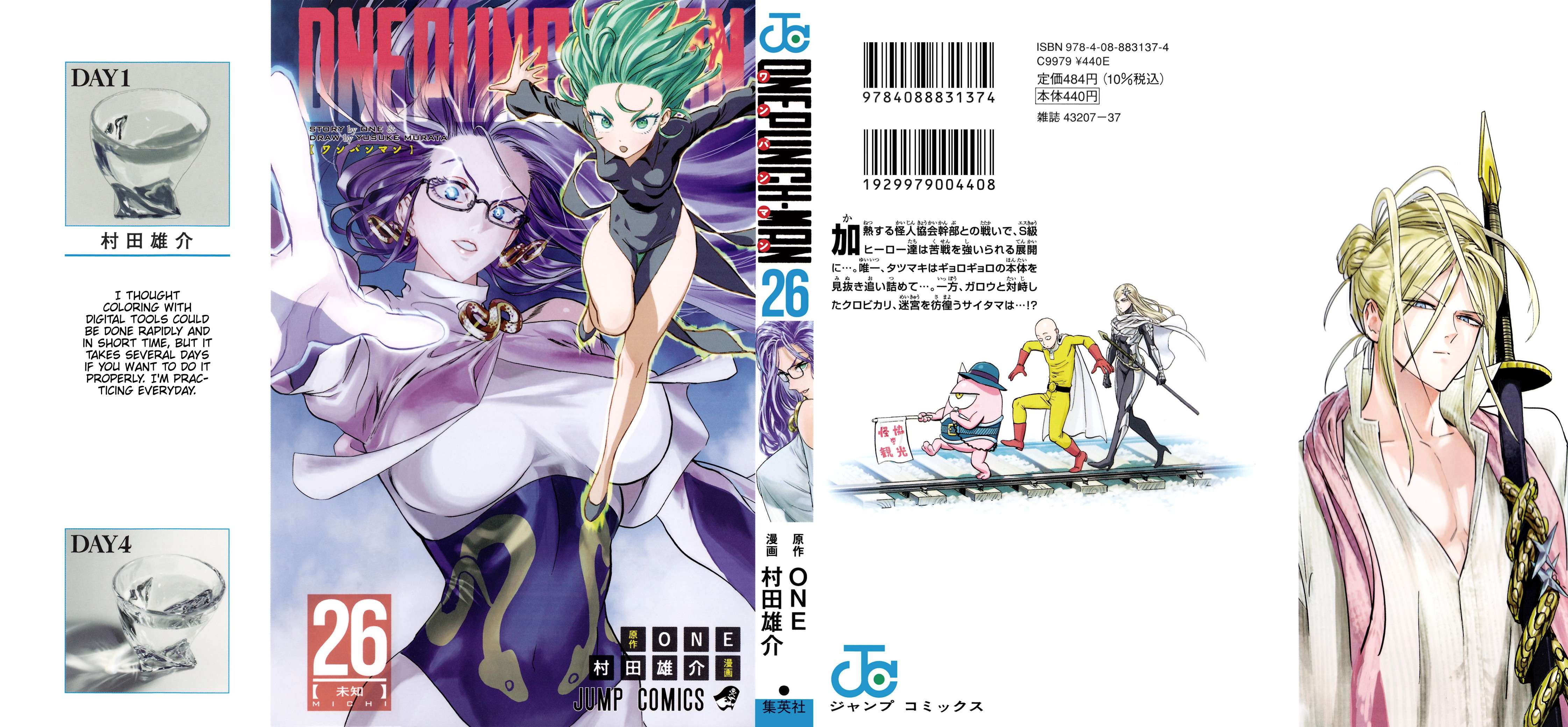 One Punch Man - Chapter 127.5 image 01